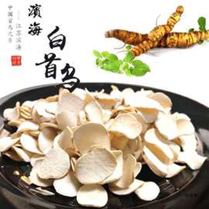 功能性食品家庭健康饮套装:打造全家健康之道
