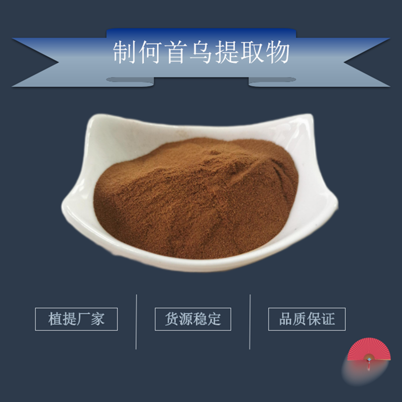 家庭健康饮品：打造专属养生方案