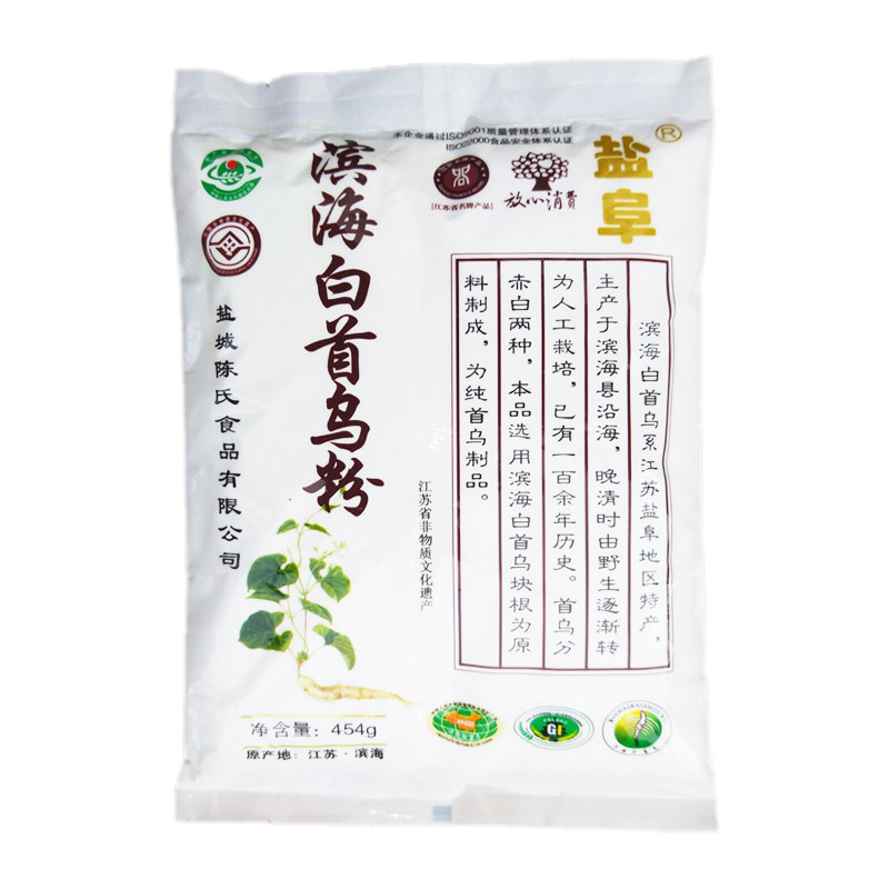中药提取企业需要办理哪些手续？