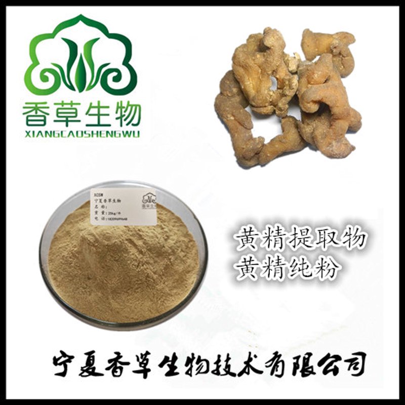 功能性食品与保健品的五大核心区别清单（2026版）