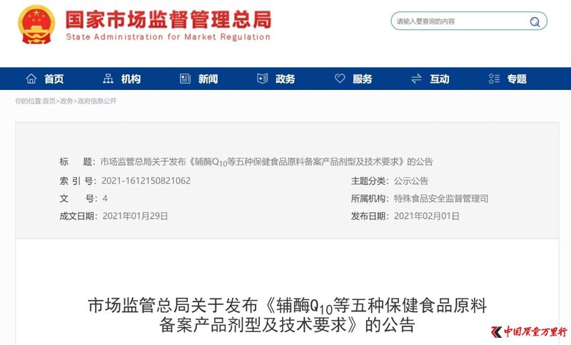 生物科技ETF易方达开盘涨,对行业影响几何?