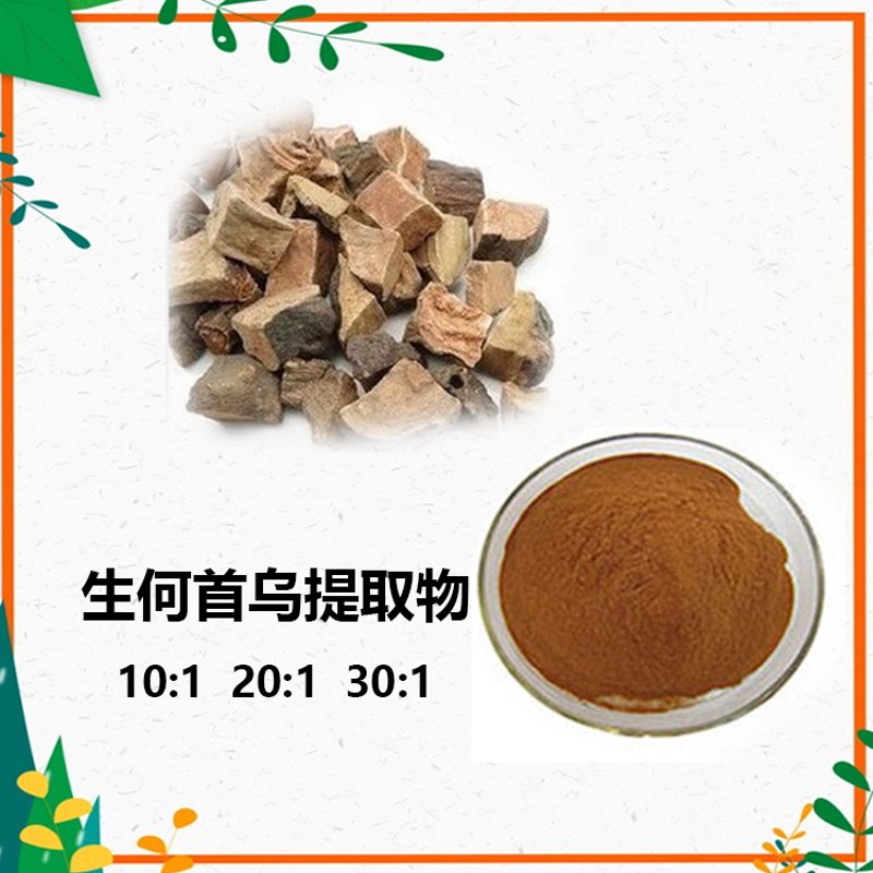 营养补充剂：改善健康的关键步骤？