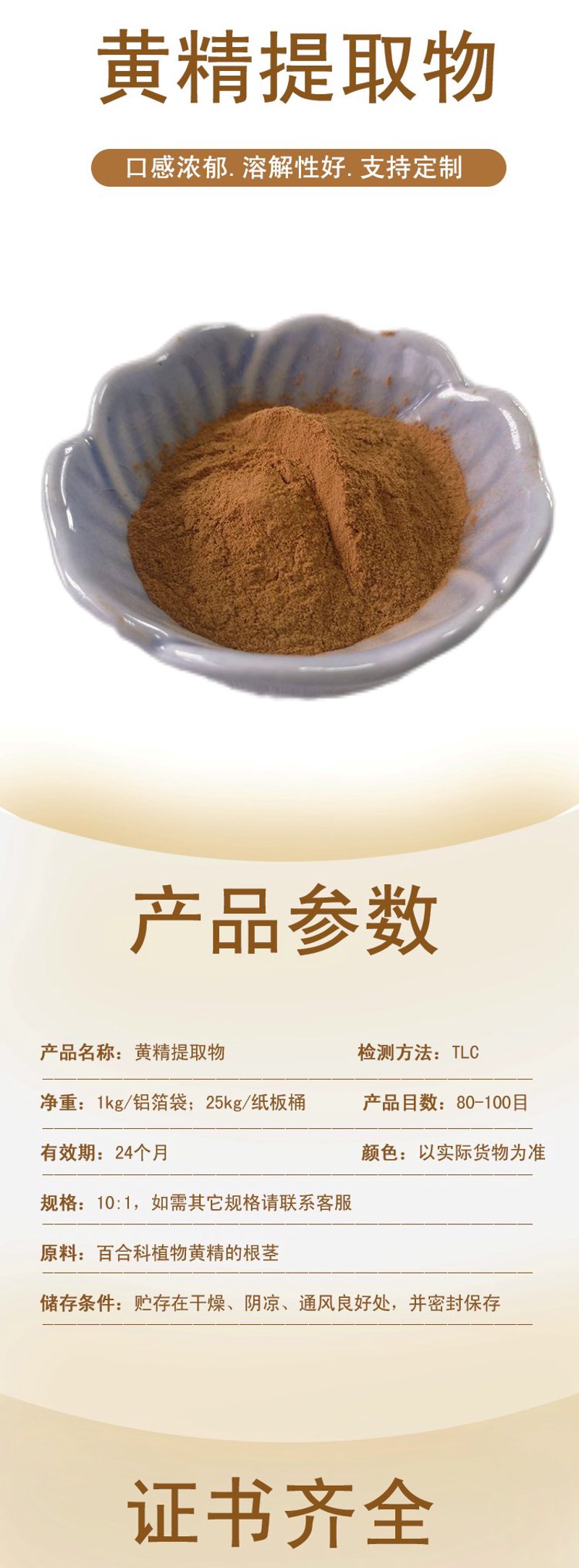 在健康领域,功能性食品与保健品常常让人混淆。那么它们之间究竟有什么不同呢?今天就让我们一起揭开这个谜团。