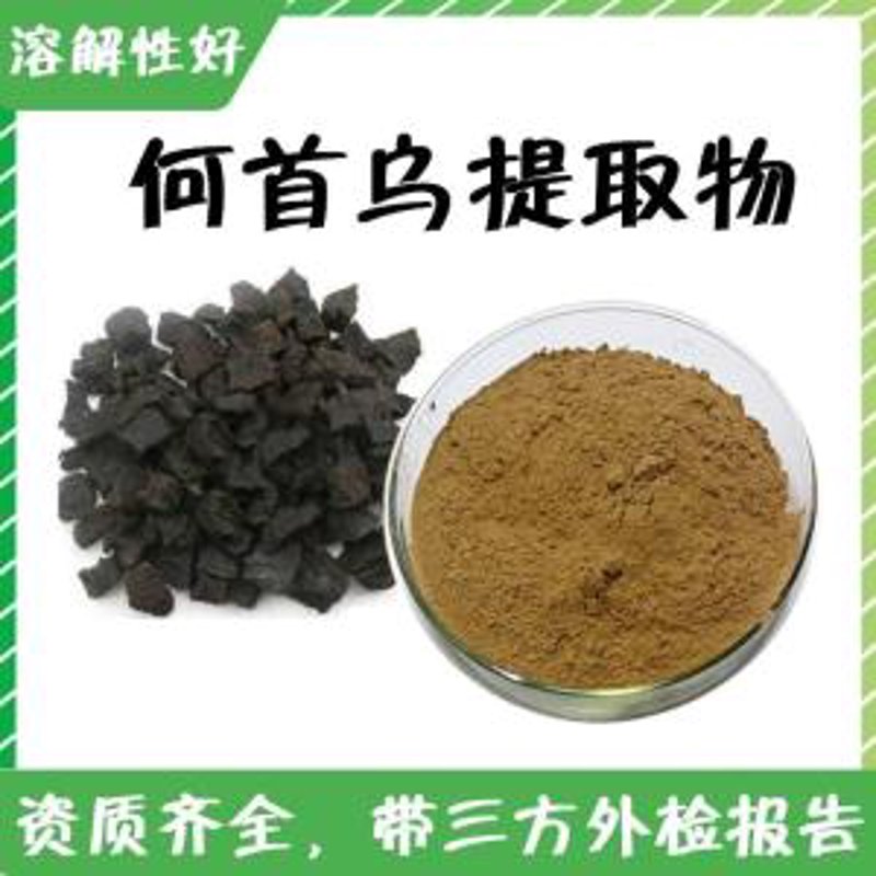 中药提取企业需要办些什么手续？我用数据和真实经历告诉你