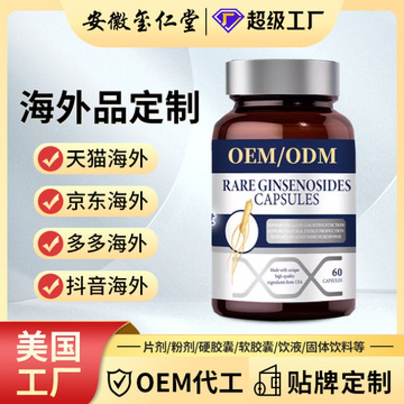 在众多营养补充剂品牌中，为何某些产品能够脱颖而出成为“营养补充剂第一名”？让我们通过对比分析和案例解读来揭晓答案。